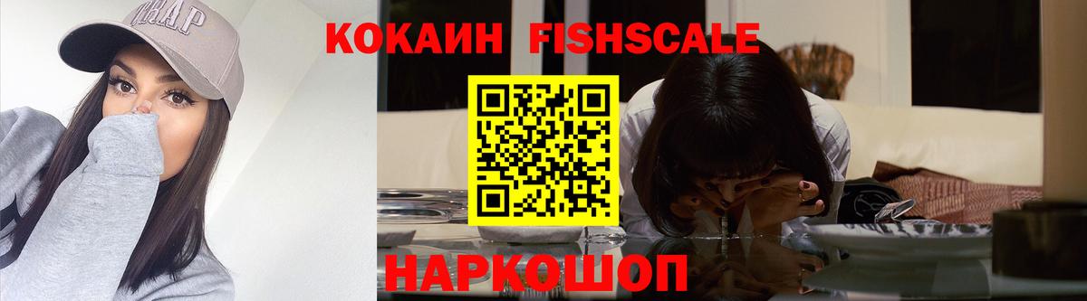 Cocaine  COCAIN 99%  Cocaine Колумбийский  Вход с VPN  Большой Камень 