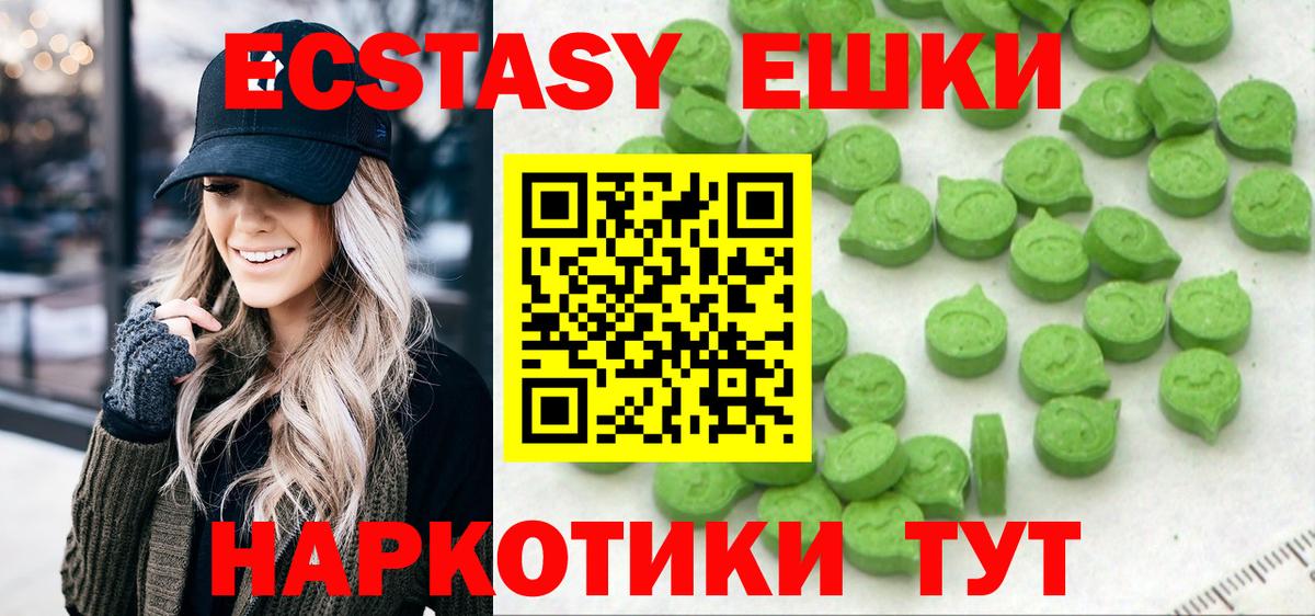 Гашиш  КОКАИН  Каннабис  Вейп ТГК  Вход с VPN  Большой Камень  МЕТАМФЕТАМИН  Меф МЯУ МЯУ кристаллы 