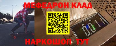 тгк Апшеронск