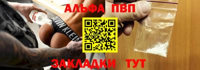 дистиллят марихуана Апрелевка