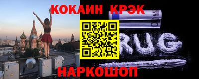 тгк Апшеронск