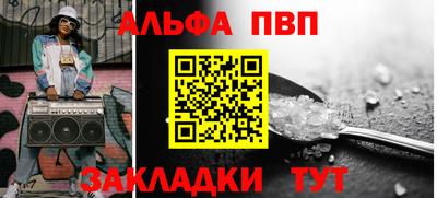 амфетамин Аргун