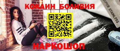 тгк Апшеронск