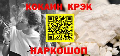 тгк Апшеронск