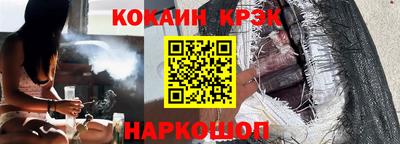 тгк Апшеронск