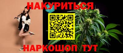 тгк Апшеронск