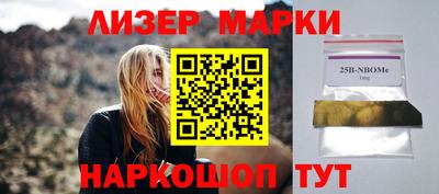 дистиллят марихуана Апрелевка