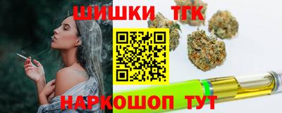 дистиллят марихуана Апрелевка