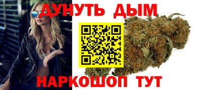 дистиллят марихуана Апрелевка