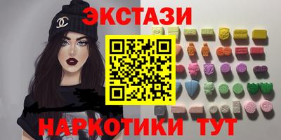 дистиллят марихуана Апрелевка
