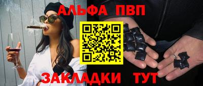 амфетамин Аргун