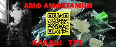 амфетамин Аргун