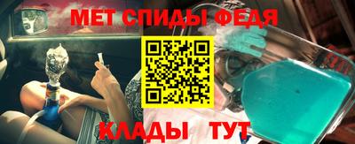 тгк Апшеронск