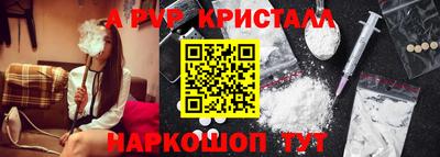 амфетамин Аргун