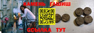 тгк Апшеронск