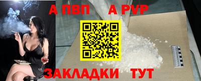 тгк Апшеронск