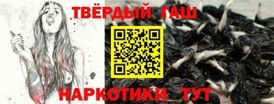 амфетамин Аргун