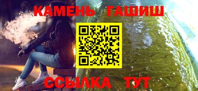 дистиллят марихуана Апрелевка