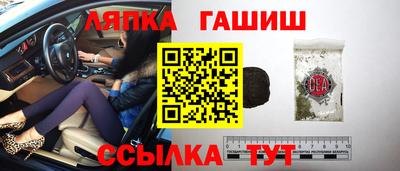 амфетамин Аргун