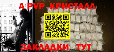 амфетамин Аргун