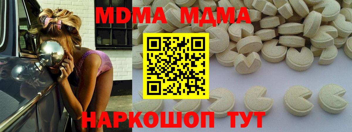 Codein Большой Камень