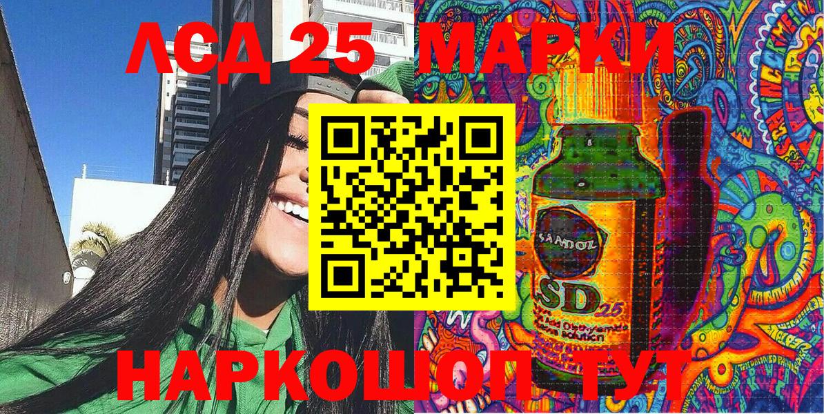 Марки N-bome 1500мкг  Вход с VPN  Марки N-bome 1500мкг  Марки NBOMe  Большой Камень 