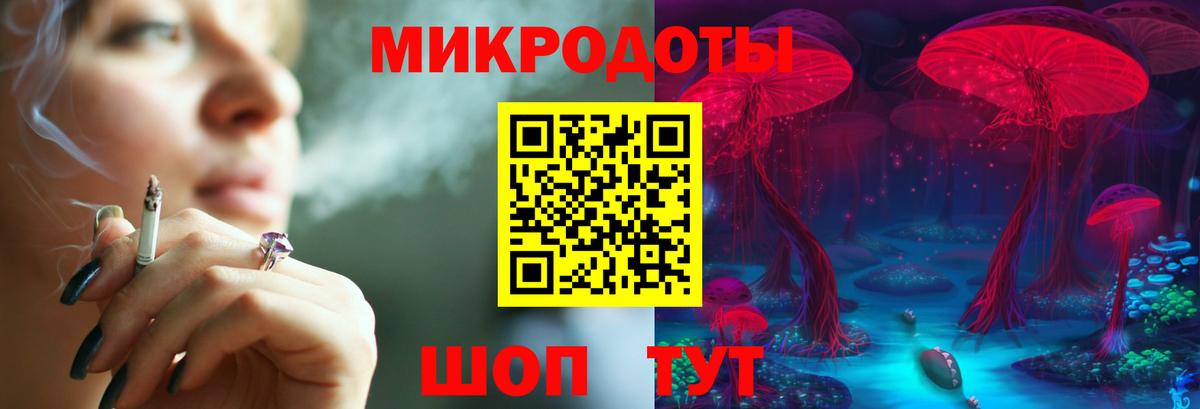 Псилоцибиновые грибы мухоморы Большой Камень