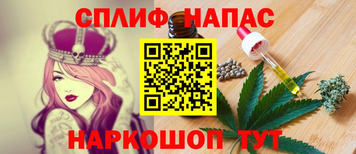 Бошки марихуана семена Большой Камень